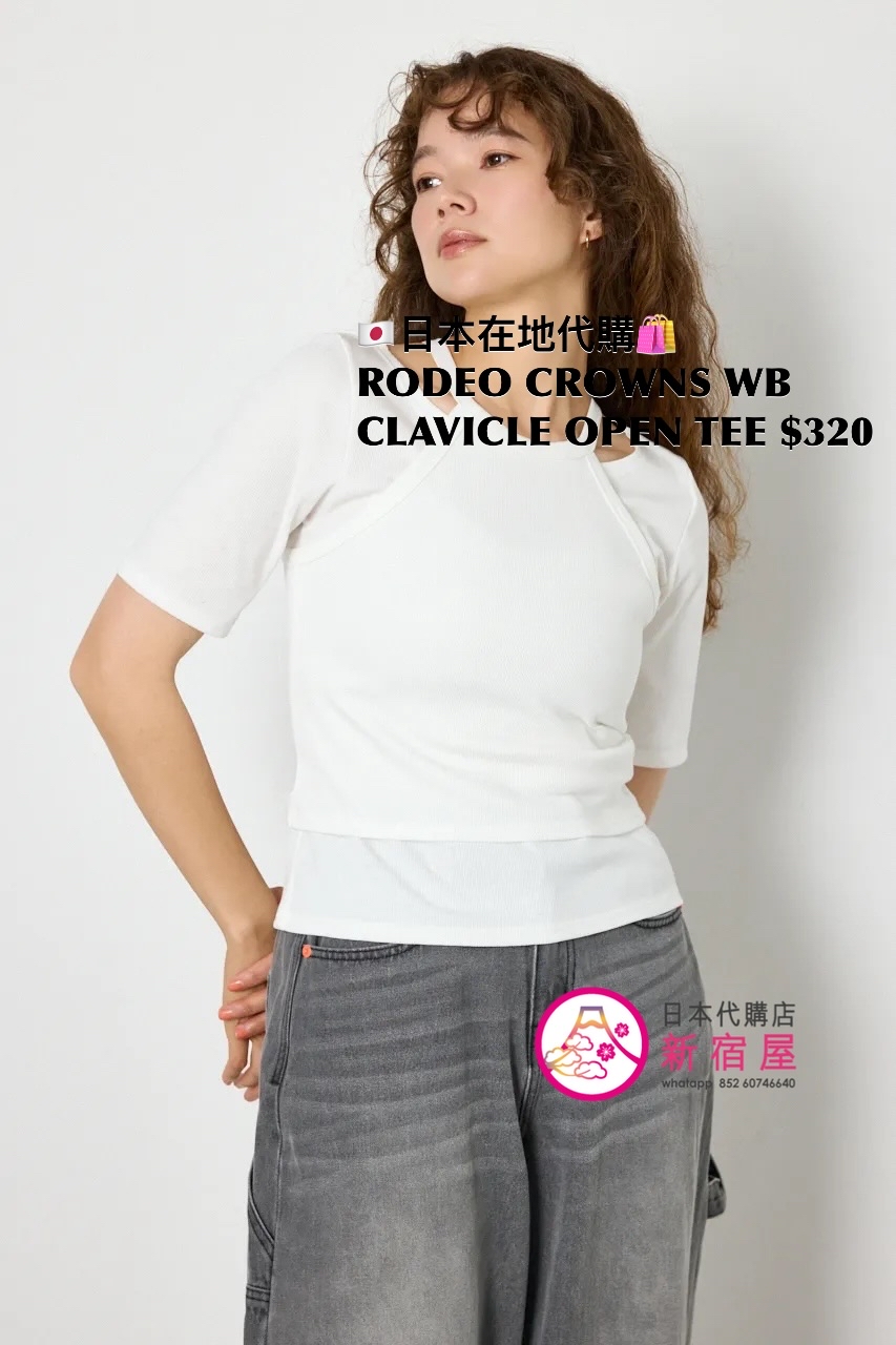 RODEO CROWNS WIDE BOWL CLAVICLE OPEN T-SHIRT
