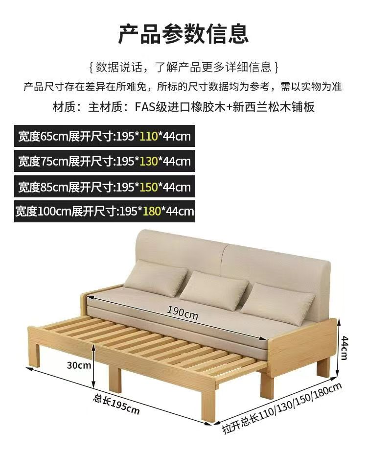 (樂家mall)可推拉梳化床 多功能沙發 摺疊兩用沙發床 雙人梳化 Sofa bed
