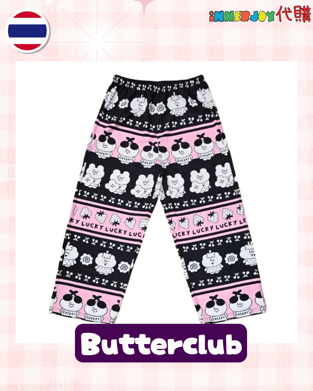 泰國現貨 | 泰國人氣IP聯名 超可愛大象褲 Elephant Pants 正版商品