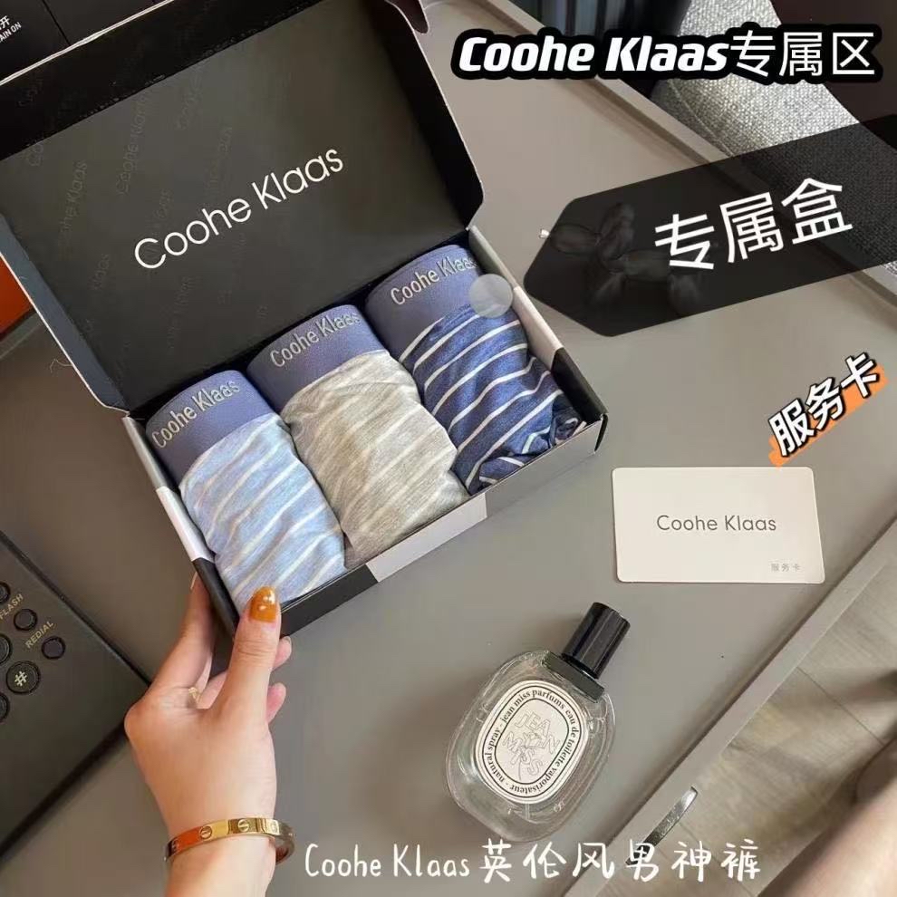 5964 Cookie 7A抗菌无痕男士内裤