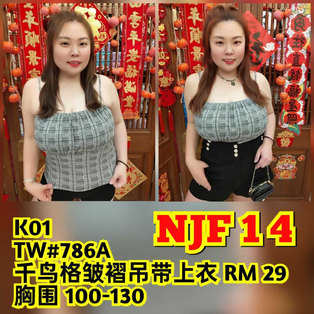 NJF14 TW#786A 千鸟格皱褶吊带上衣(胸围 100-130CM)