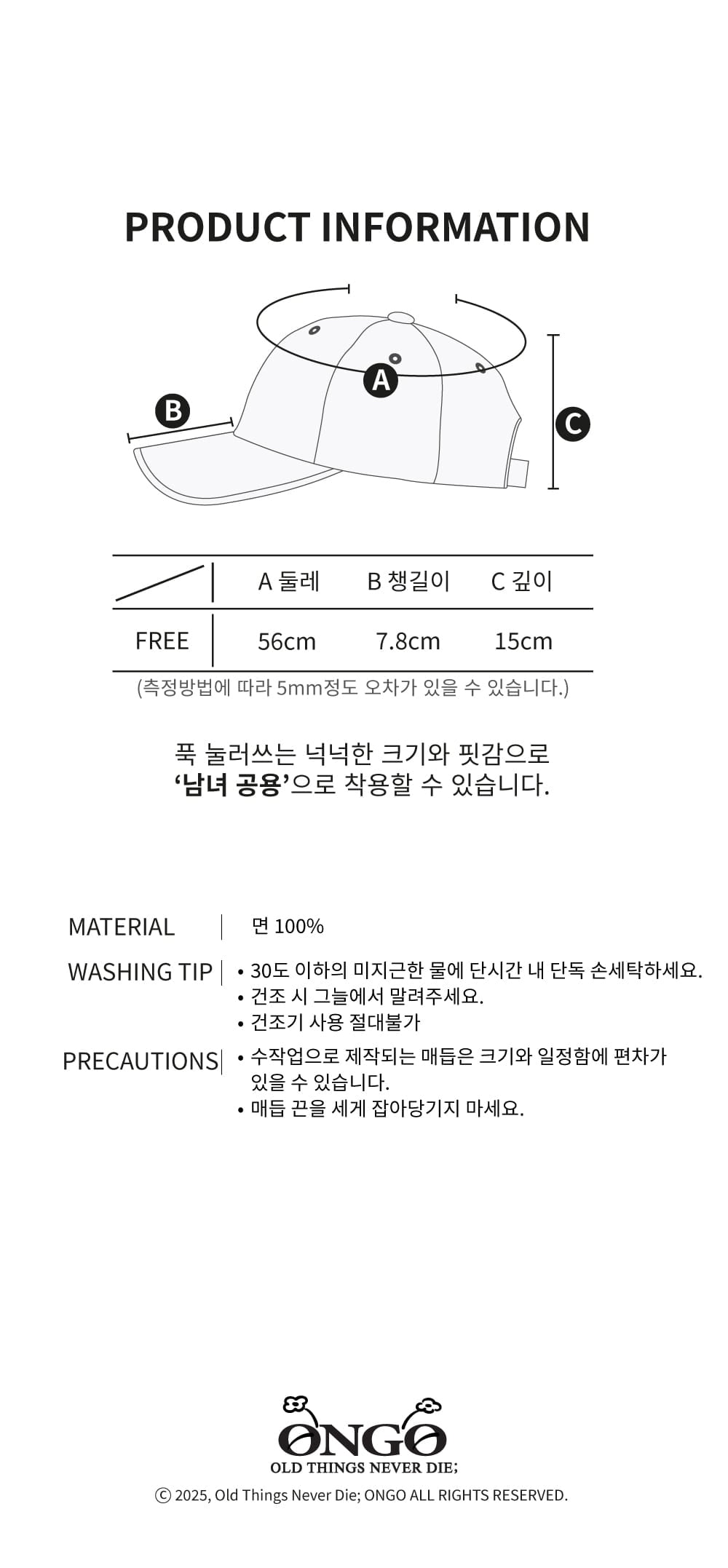 ONE, TWO, THREE PIGMENT CAP_CHARCOAL 