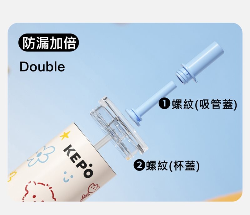 KEPO 316L萌寵不銹鋼管飲杯 700ML
