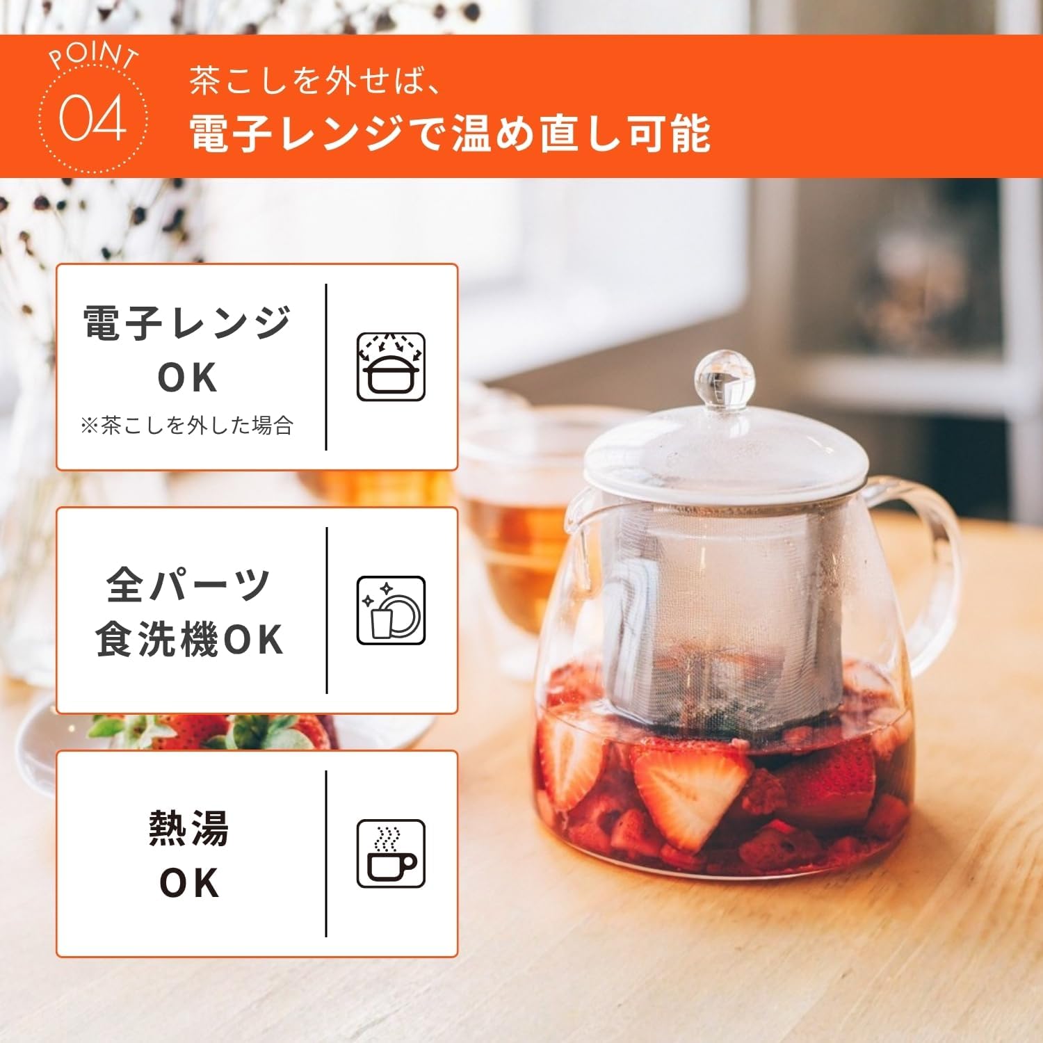 🔥🔥【日本直送《HARIO》廣口特大濾網耐熱玻璃花茶壺】700ml