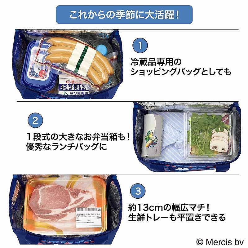 💢限時特價💢🔥🔥【日本直送《寶島社》MIFFY大容量方型保冷袋】雜誌附錄