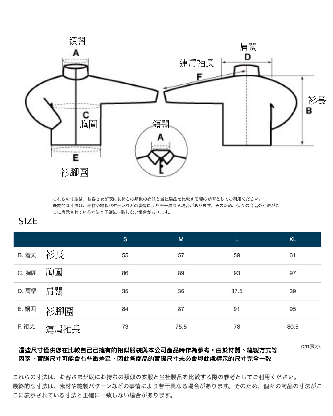 日本代購【 2026秋冬新產品 日本直送 montbell  Wickron WIC. 女裝 橫間長袖快乾透氣防UV T恤 Border Long Sleeve T Women's 】
