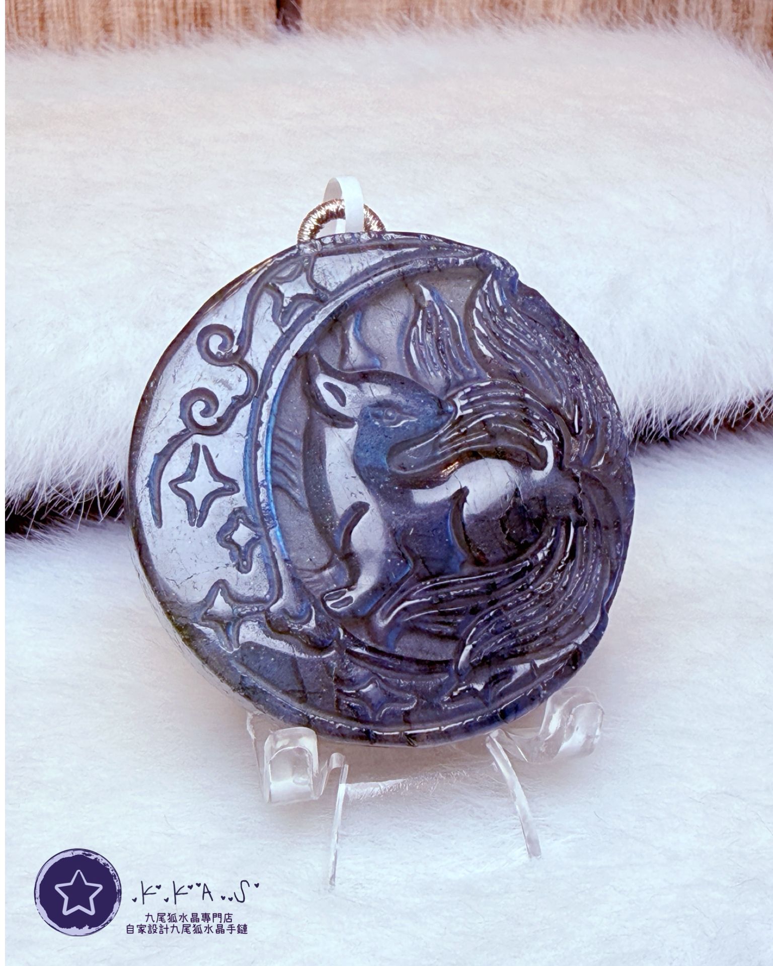K00247 拉長石 月亮狐 - 吊墜/手牌兩用款
