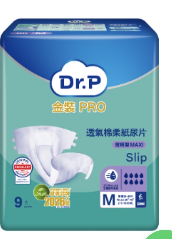 TENA添寧 透氣棉柔成人紙尿片夜用型-中碼