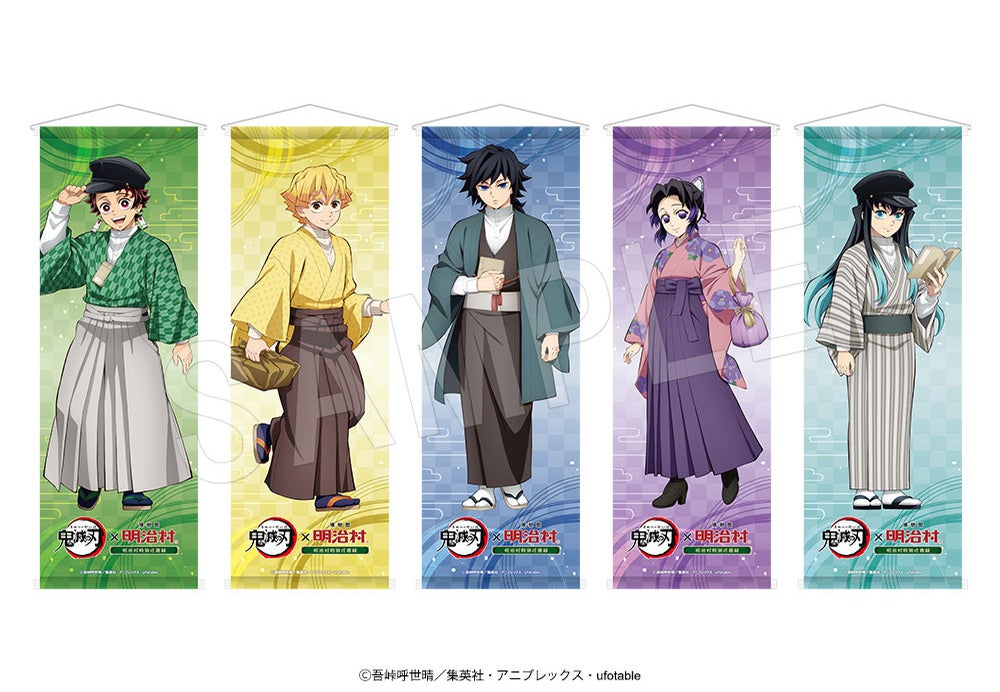 鬼滅之刃 半裁掛畫 明治村ver. #P-KYG0405 [Chugai] (PRE-ORDER) [2026/09]