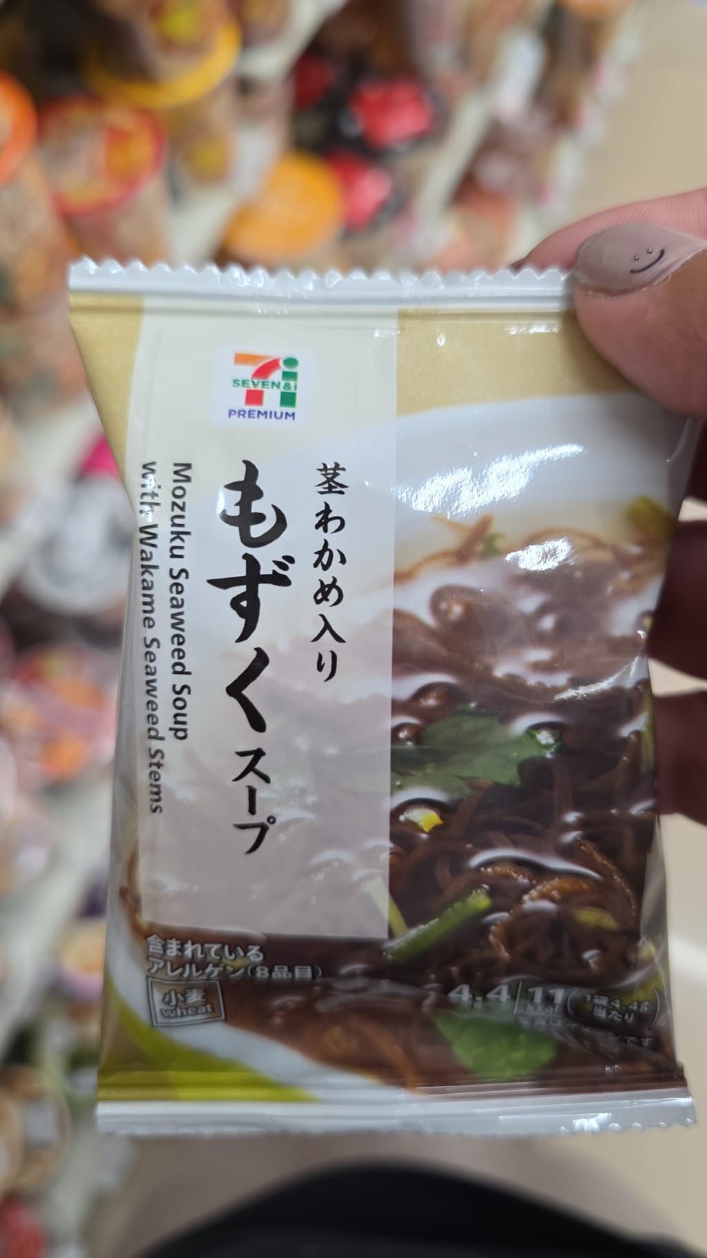 mozuku seaweed soup with seaweed stems