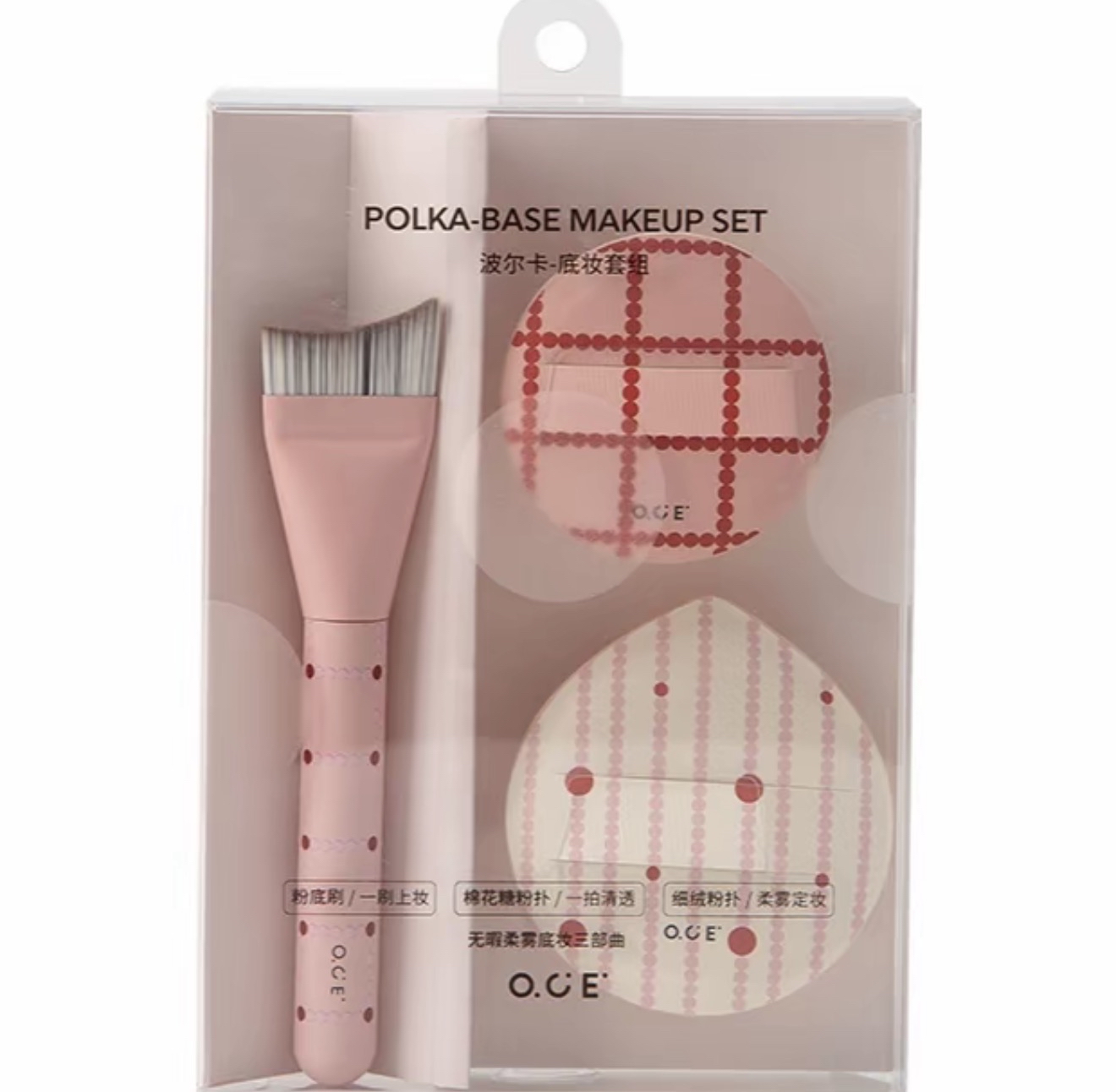 Polka 3D brush & contour set 