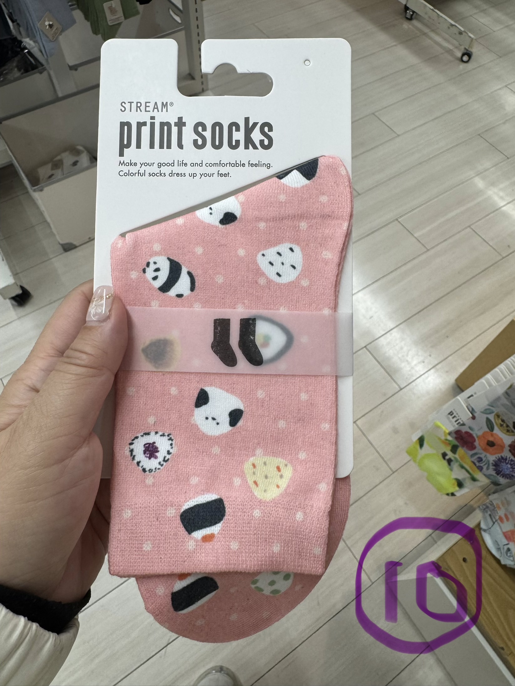 💕 Stream Print Socks 💕