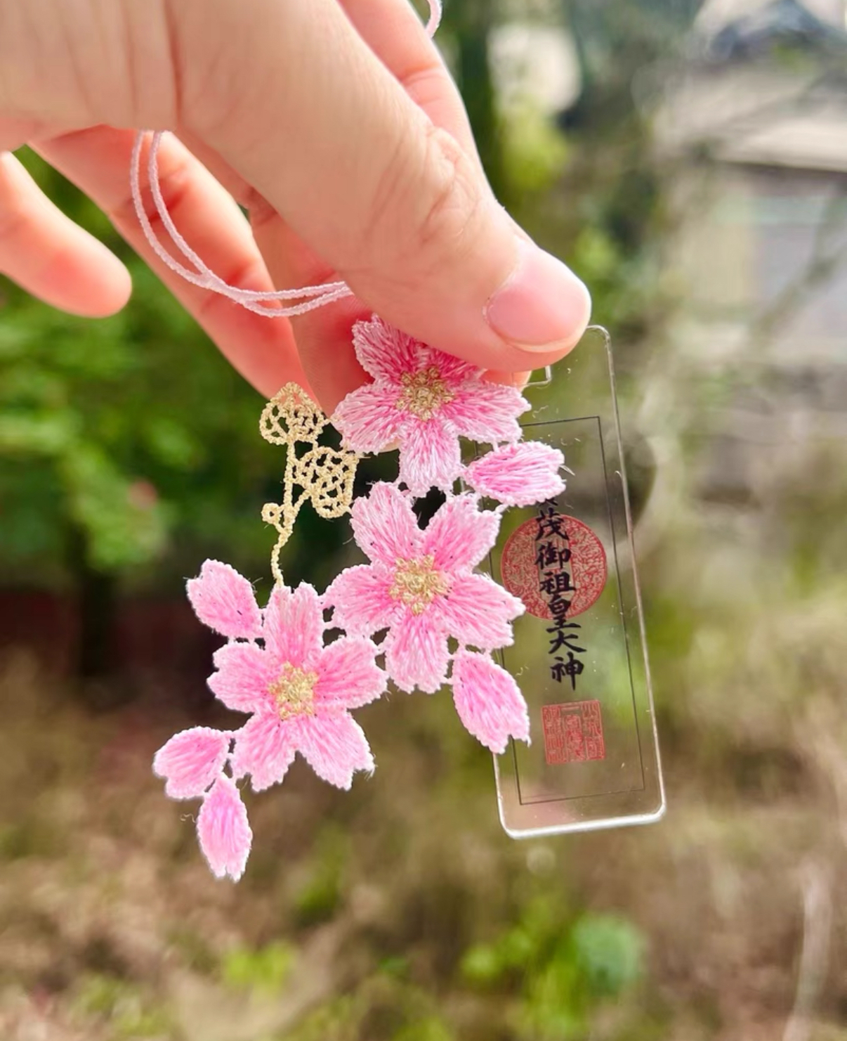 日本神社下鴨神社限定版櫻花御守