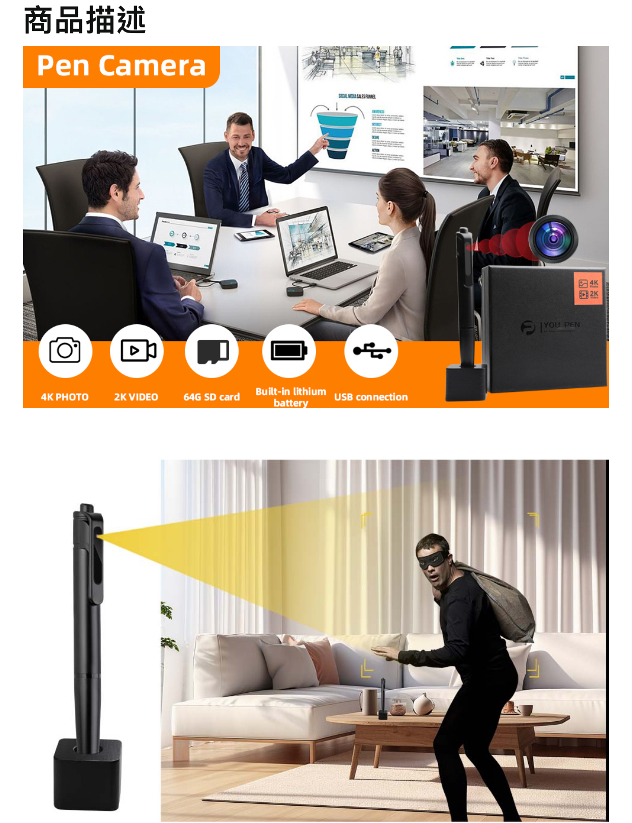 4K 圓珠筆型針孔攝影機