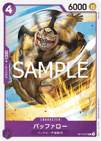 One Piece TCG Card Game - Op10-073 (C) Buffalo