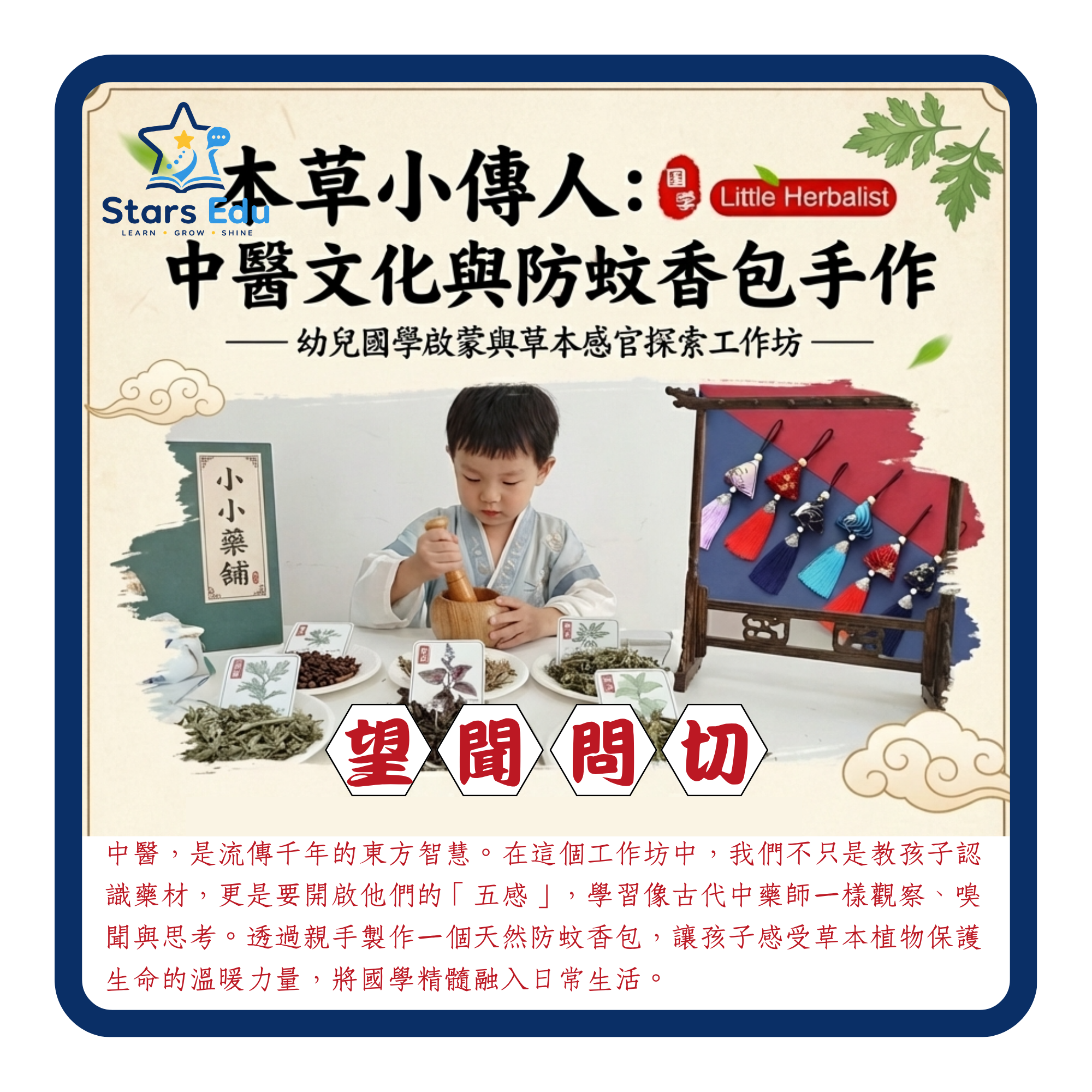 Mobile image