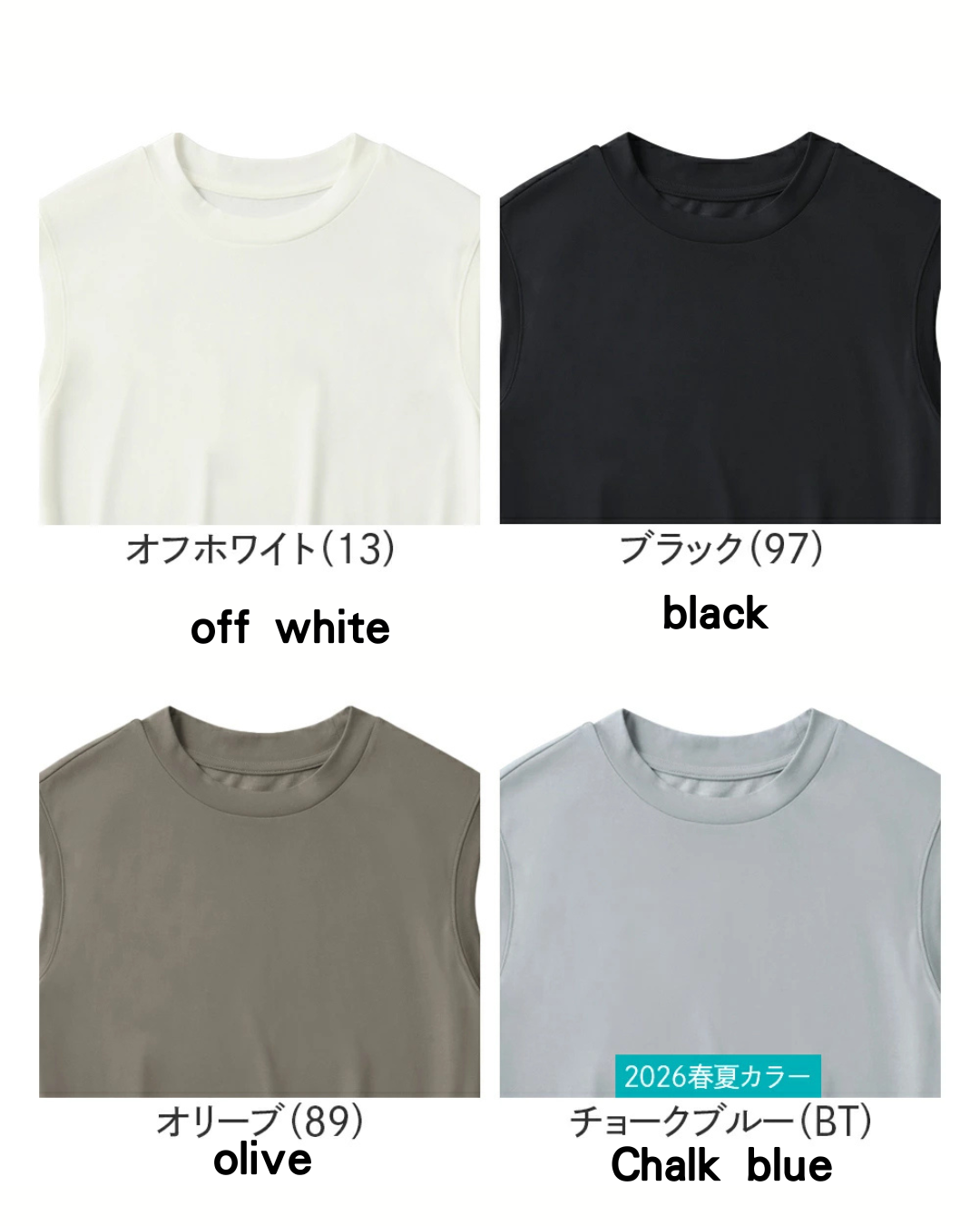 日本代購【 2026新色 日本直送 Gunze Fitte 有機棉 雞翼袖 快乾T恤 | mix organic cotton quick dry tee 】 ﻿ 