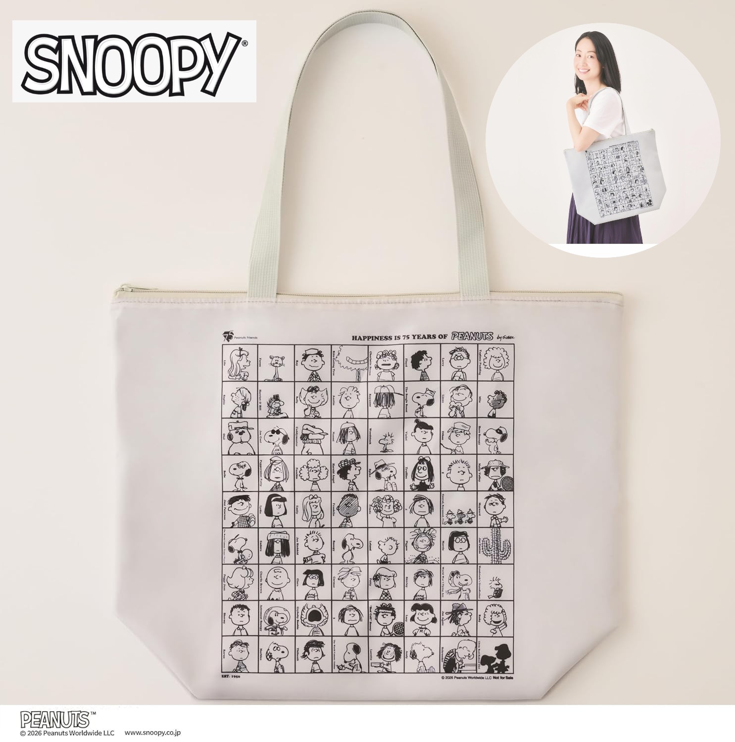 💢預購特價 | 6月初寄出💢 🔥🔥【日本直送《PEANUTS誕生75周年紀念設計》史努比折疊式超大保冷袋】