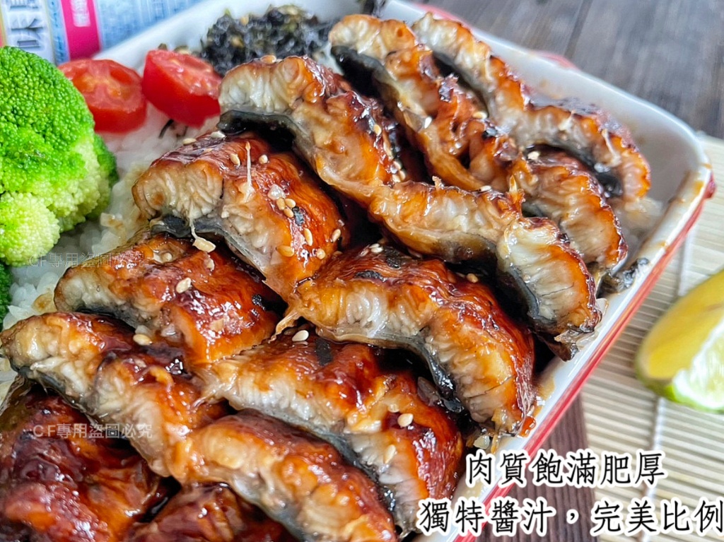 【冷凍船運｜外銷日本級】頂級蒲燒白鰻魚