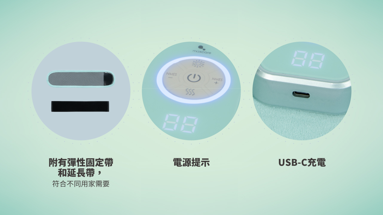 Maxcare - 美天膝健寶 [預計 : 7月中至尾發貨]