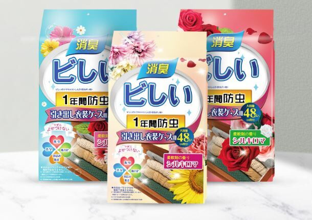 日本衣物去味留香樟腦丸 - 1包48粒裝