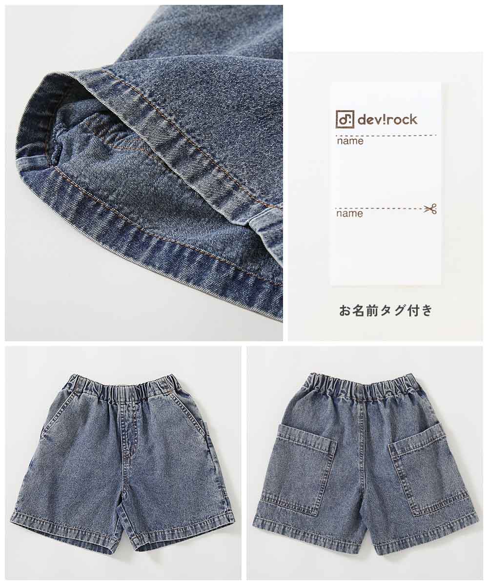 🆕【⭐訂購⭐】🇯🇵日本直送 老爹口袋 輕盈牛仔短褲［3款選］🌀 [ELBA-0166][260318]