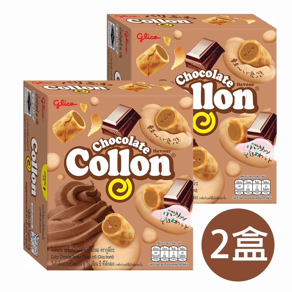 固力果 - 2盒 泰國 Collon 朱古力卷 捲心酥 41g EXP 2027.5.7