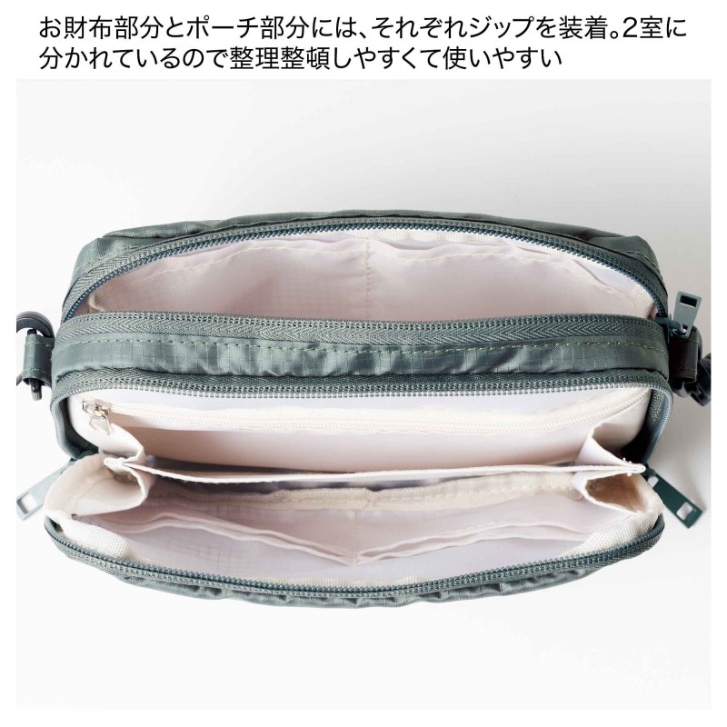 預購 snow peak 銀包斜揹袋 連雜誌