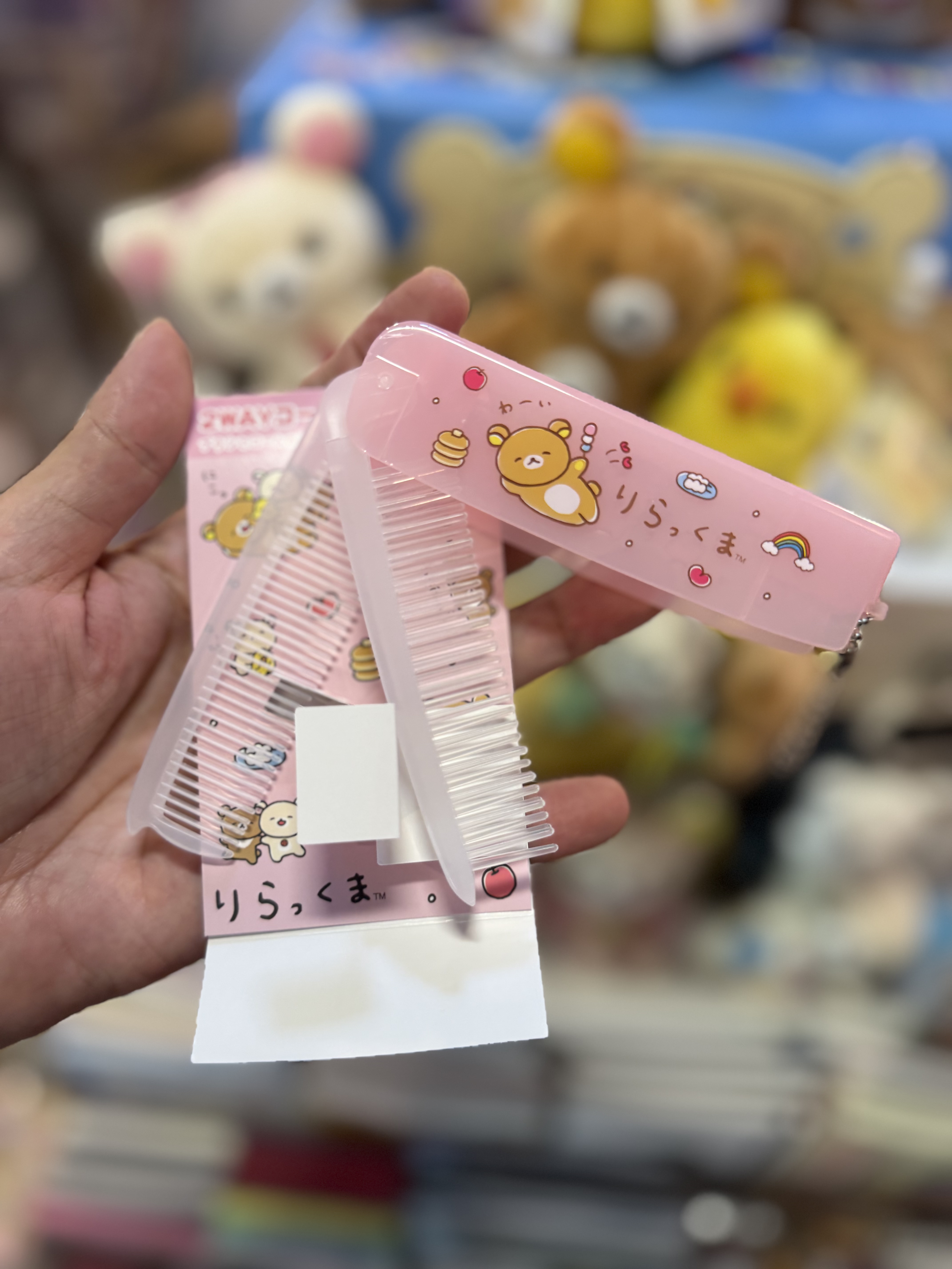 《現貨》全新happy Rilakkuma 系列兩用梳