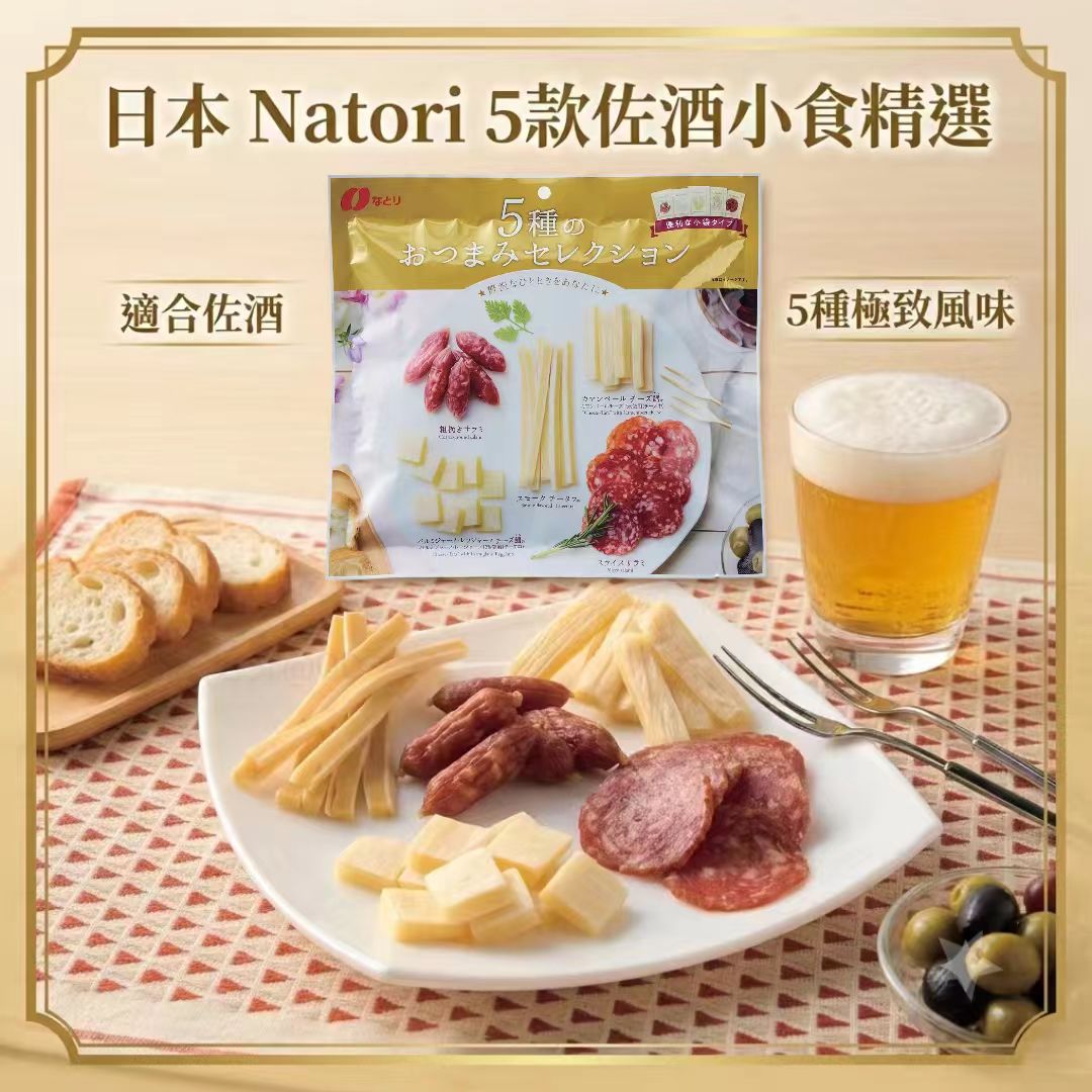 日本 Natori 5款佐酒小食精選 芝士及肉乾 (101g) 