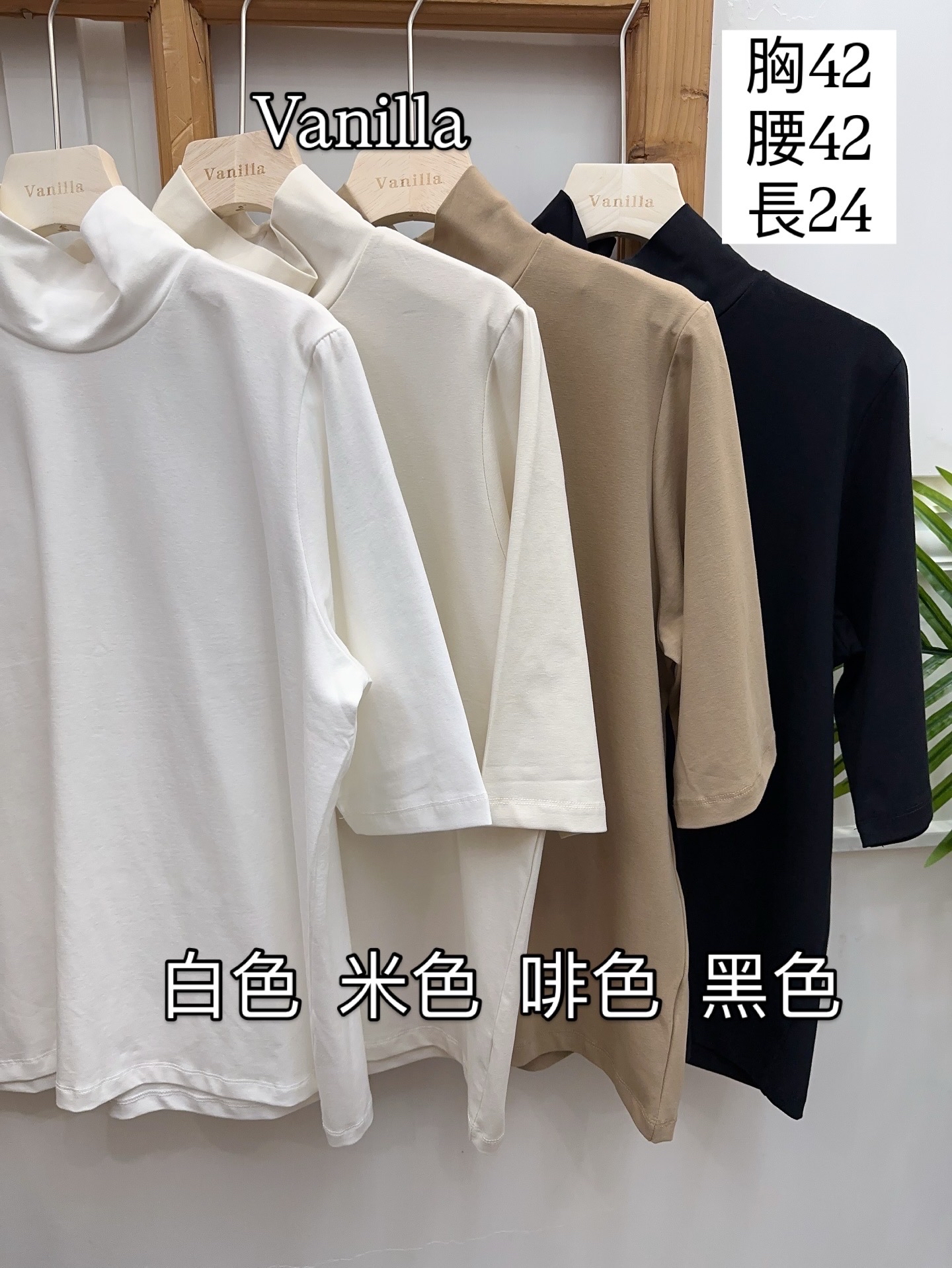 親膚高彈性棉質衫(質地好舒服)