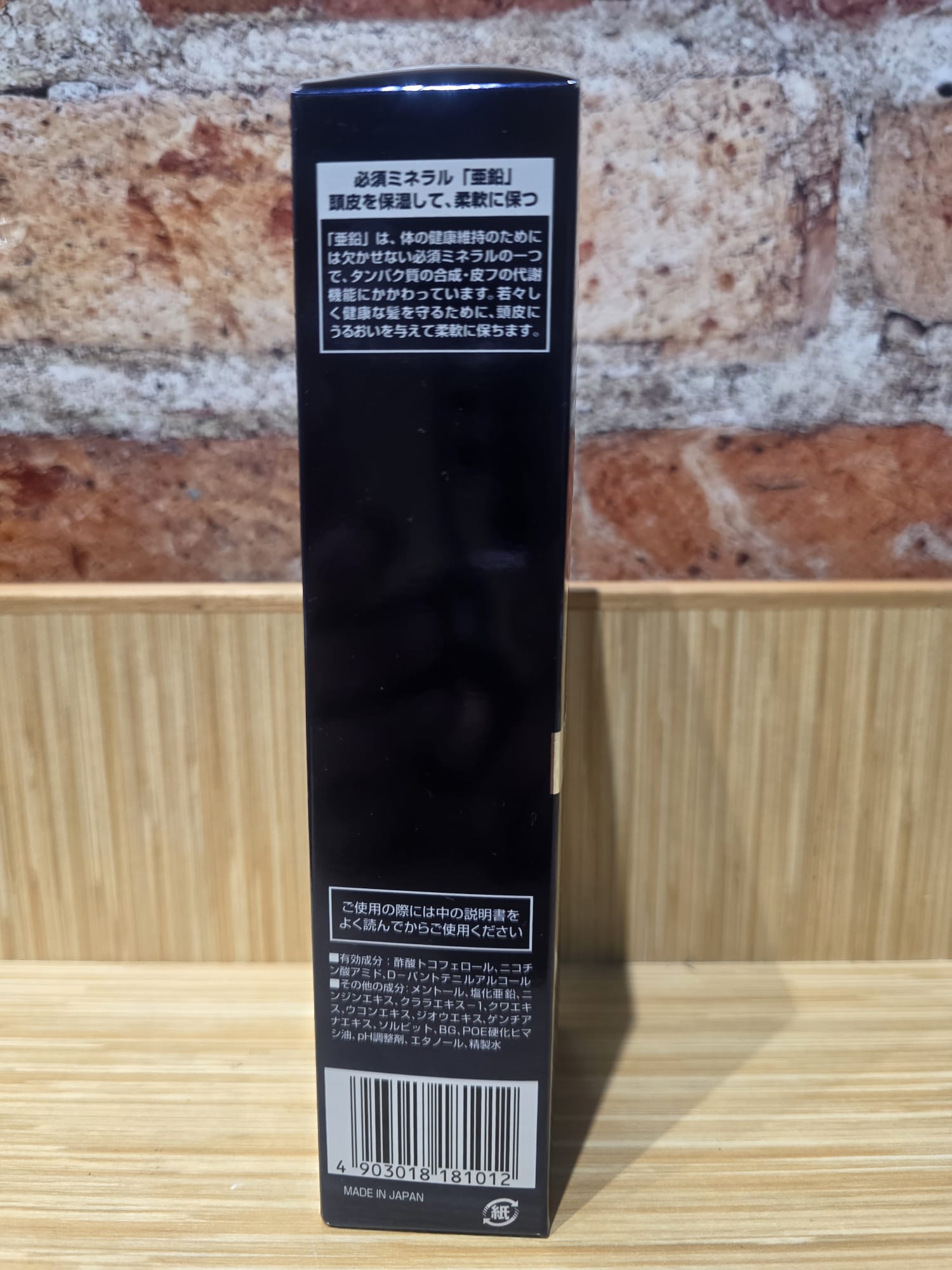 柳屋REgo藥用育毛劑｜告別稀疏，重拾濃密自信