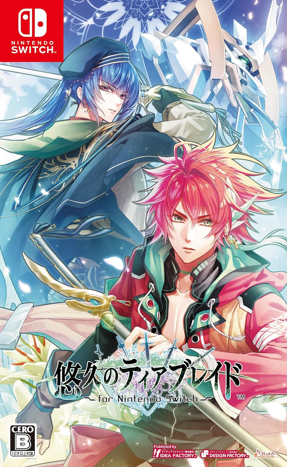 [現貨][乙女] NS 悠久的鋼刃列騎 for Nintendo Switch 日版 *沒有中文
