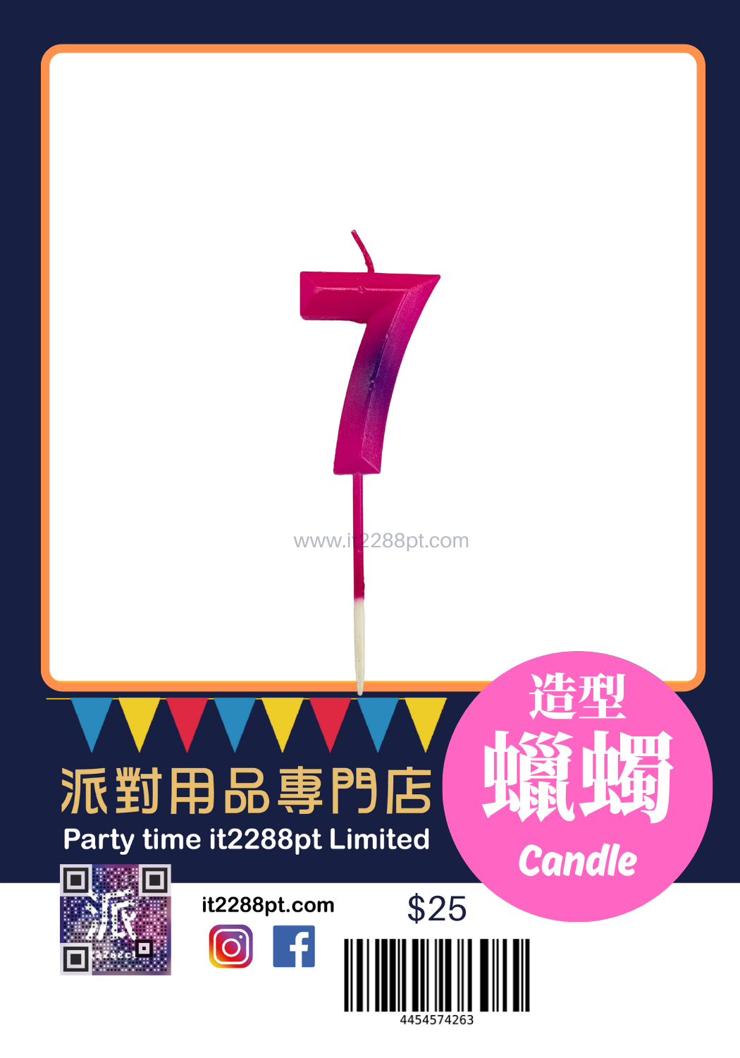 漸變數字蠟燭 (1pcs)*漸變色每支均有輕微差異* Number Candle