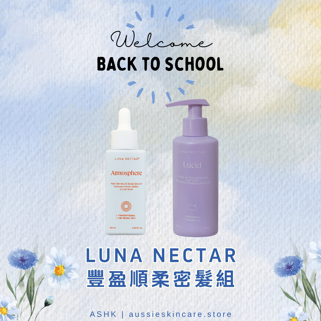 [組合優惠] Luna Nectar 豐盈順柔密髮組