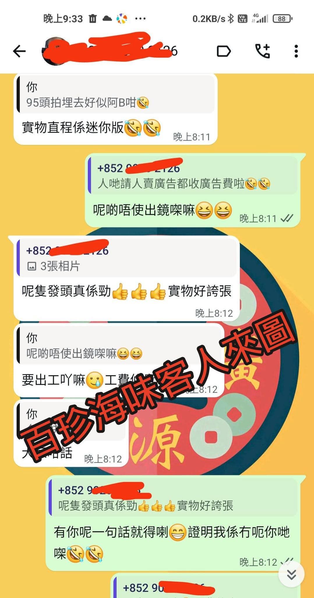 日本野生北海道標津刺參約30條