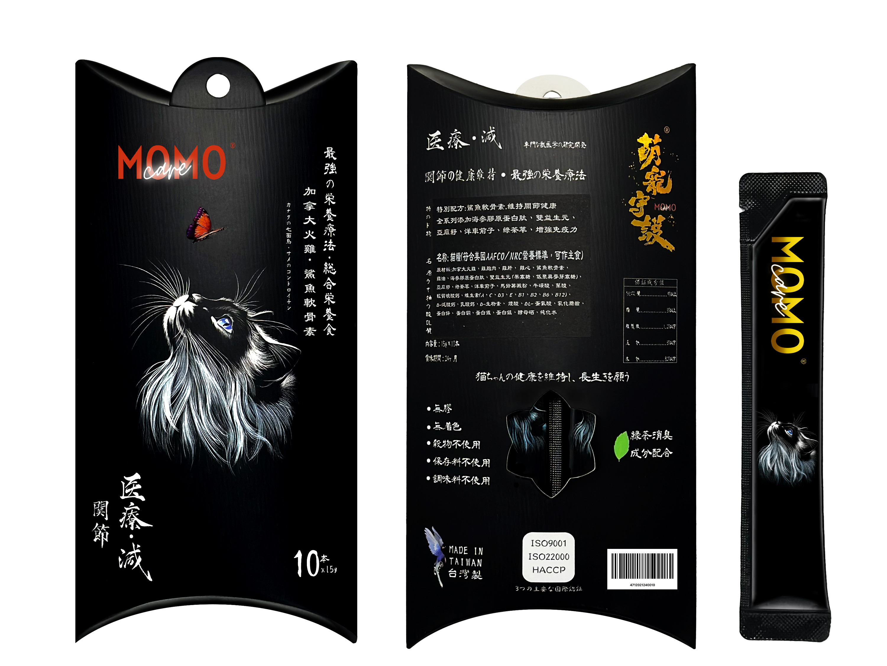 MOMOCARE 萌寵守護 - 主食軟肉泥 (10號) (加拿大火雞 ‧ 鯊魚軟骨素 - 關節)