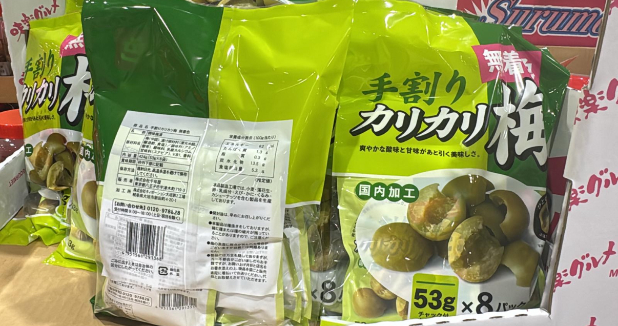 快閃日本Costco  Sennenya 手工脆皮醃李子 53克 x 8袋 