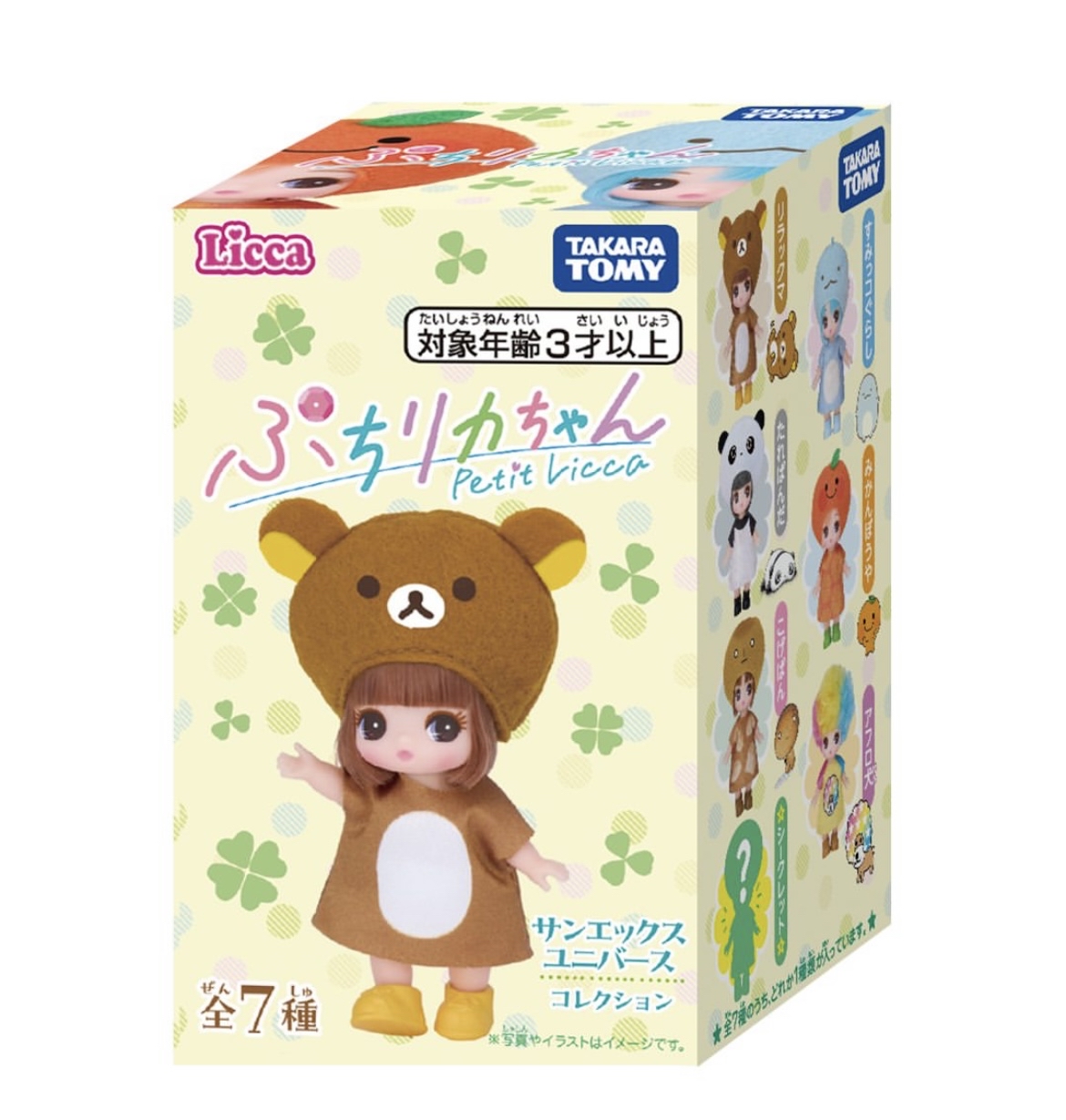 日本預訂📍日本Licca x San-x角色小模型盲盒 2026年7月中旬出貨