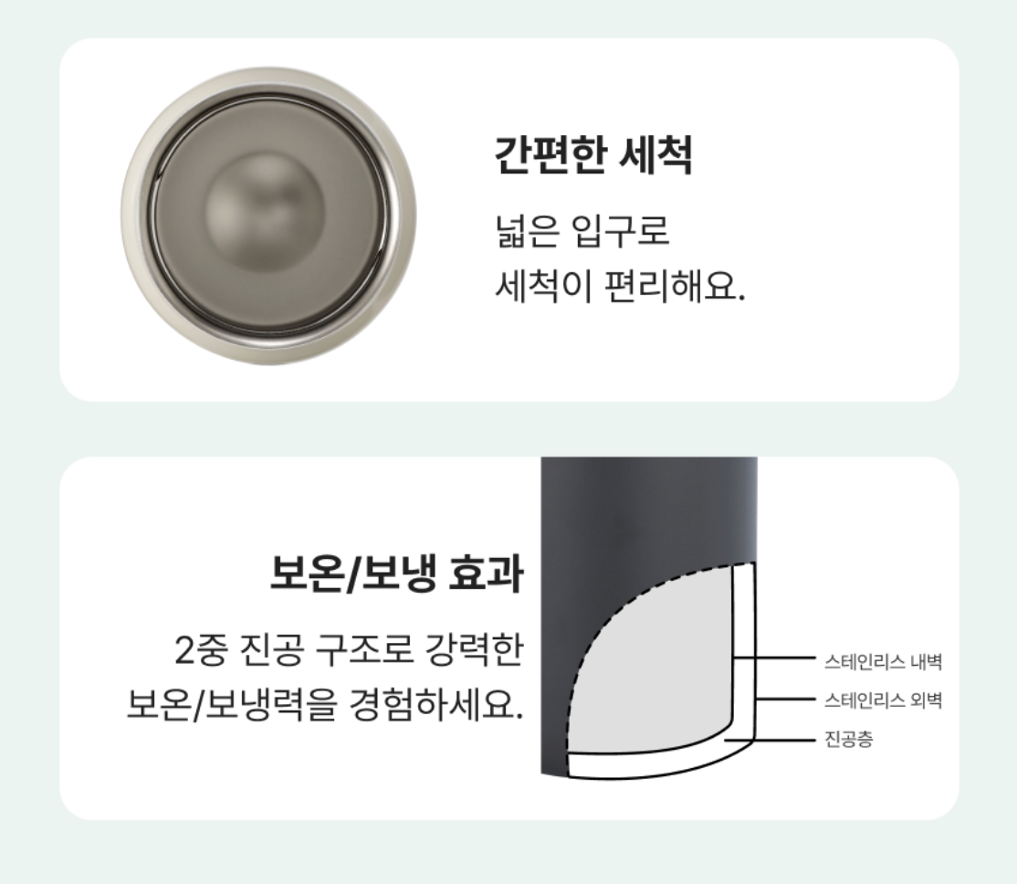 田園農夫系列｜韓國 Starbucks 星巴克 秋季限定 保溫杯 340ml｜Farmers Market Coca  Tumbler
