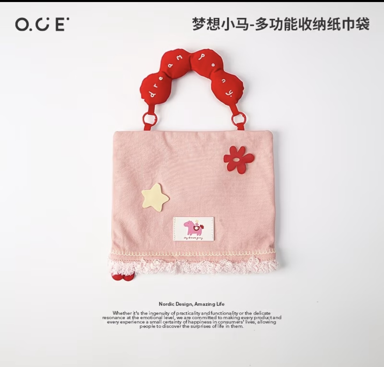 Dream Little Pony - Multifunctional Storage Tissue Pouch