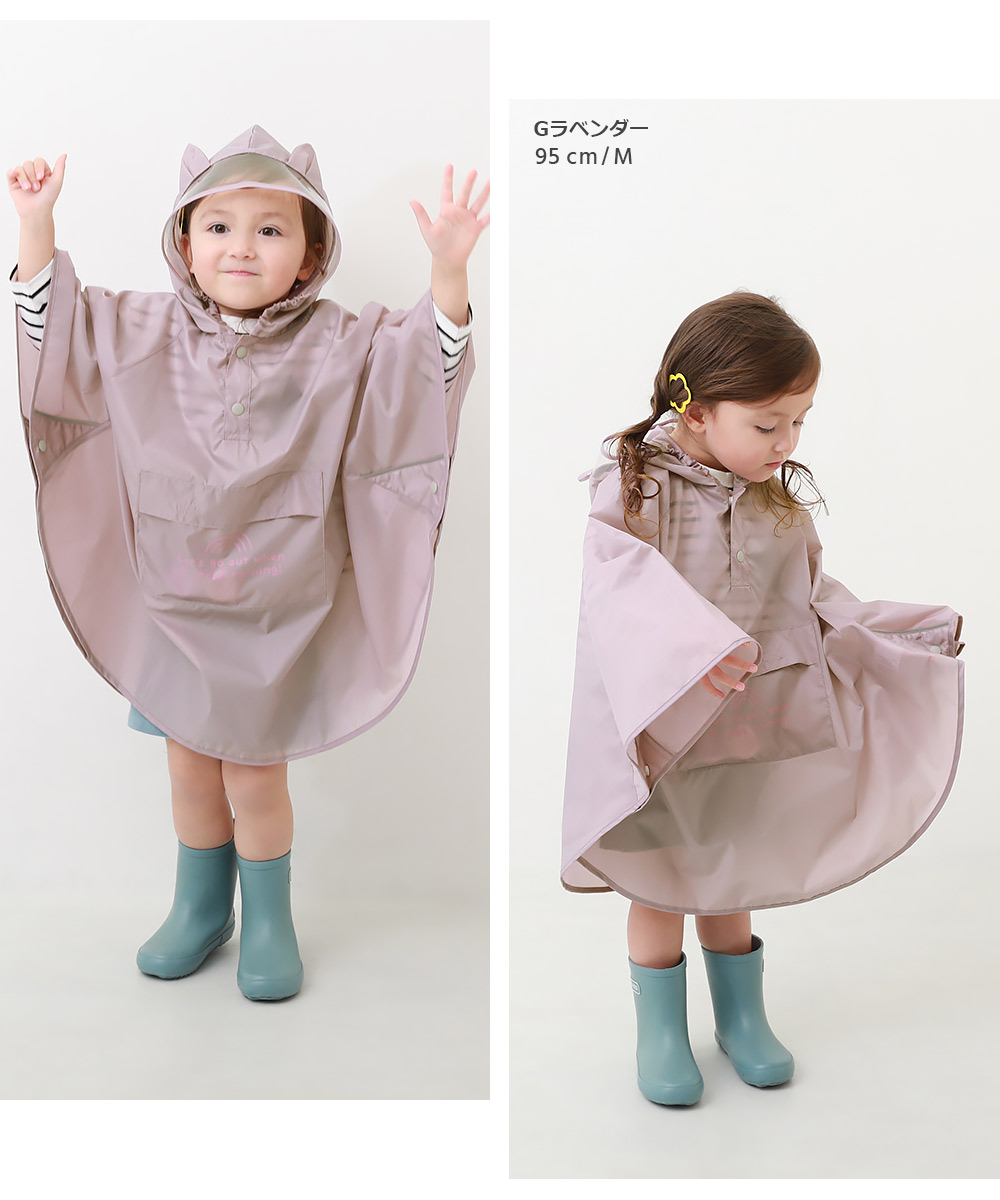 🆕【⭐訂購⭐】🇯🇵日本直送 可折疊 俏皮動物耳朵 #雨披［2款選］🌀[ELAA-0229][260201]