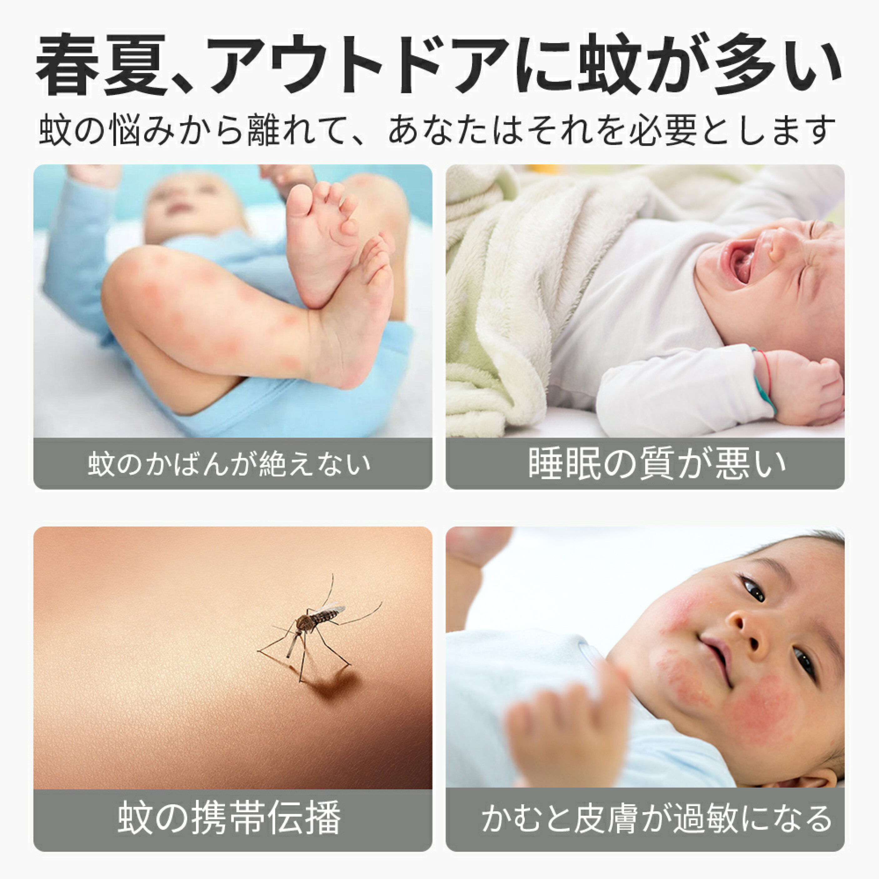 日本未來 Fumakilla Skin Vape Mist Premium Herb Plus 天然精油防蚊噴霧 100ml 