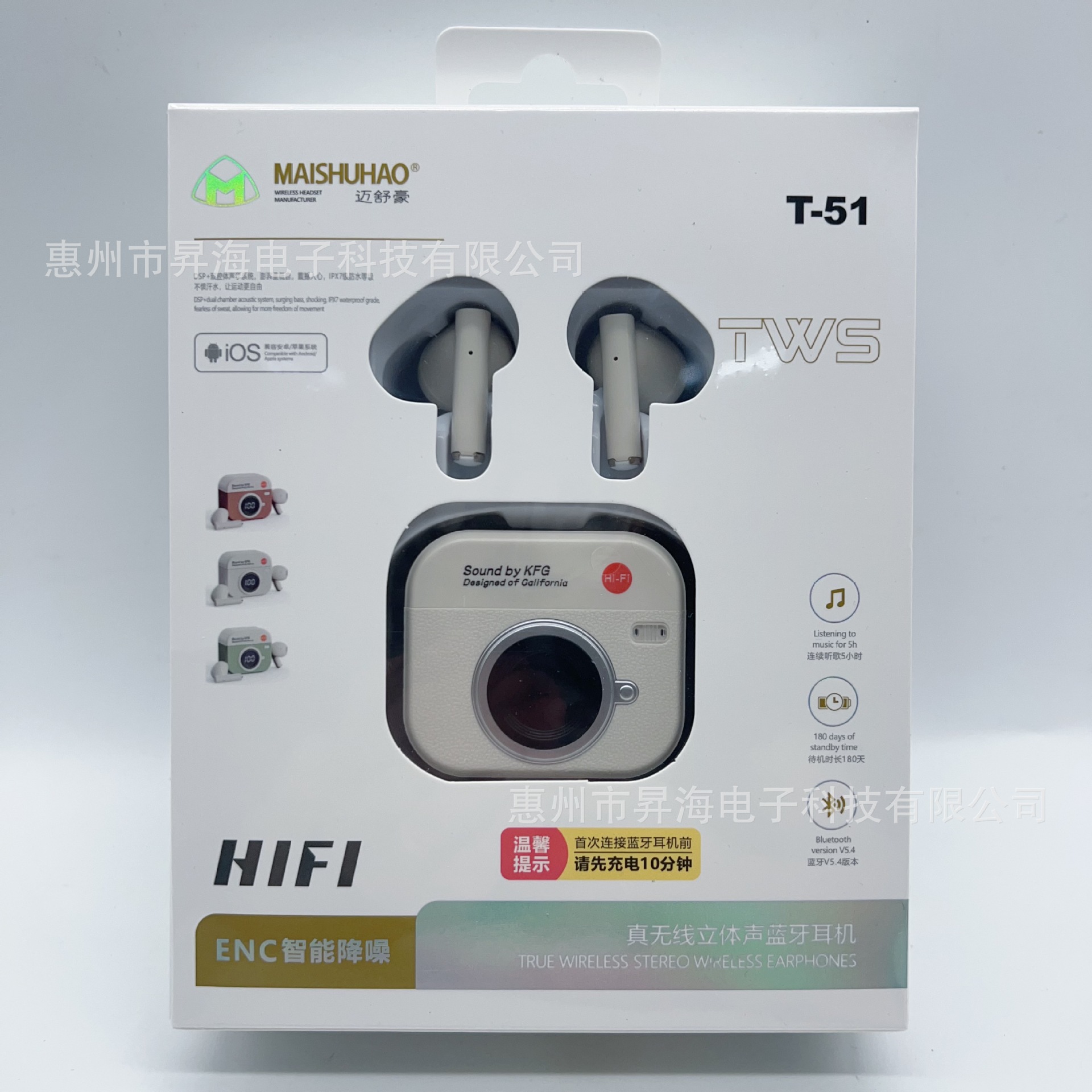 k25258 蓝机 Q86 TWS sh