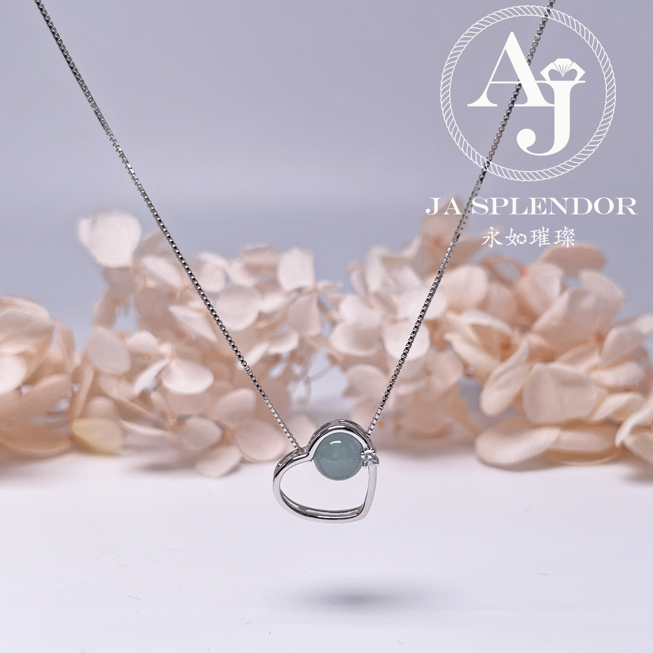D25 天然翡翠A玉 冰糯藍綠色心心相印純銀項鏈/吊墜/耳環