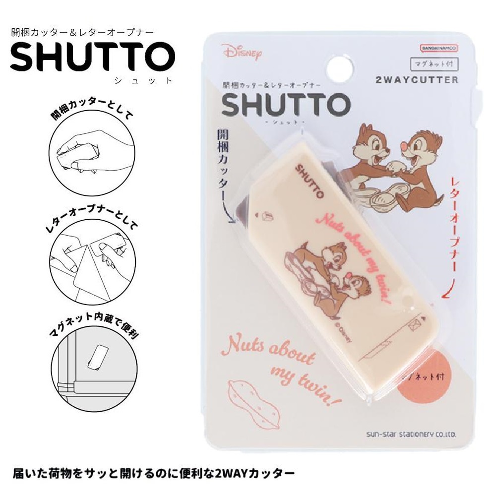 現貨｜Disney Chip & Dale 鋼牙與大鼻 日版 Shutto 開箱 拆信刀 (S3721566)