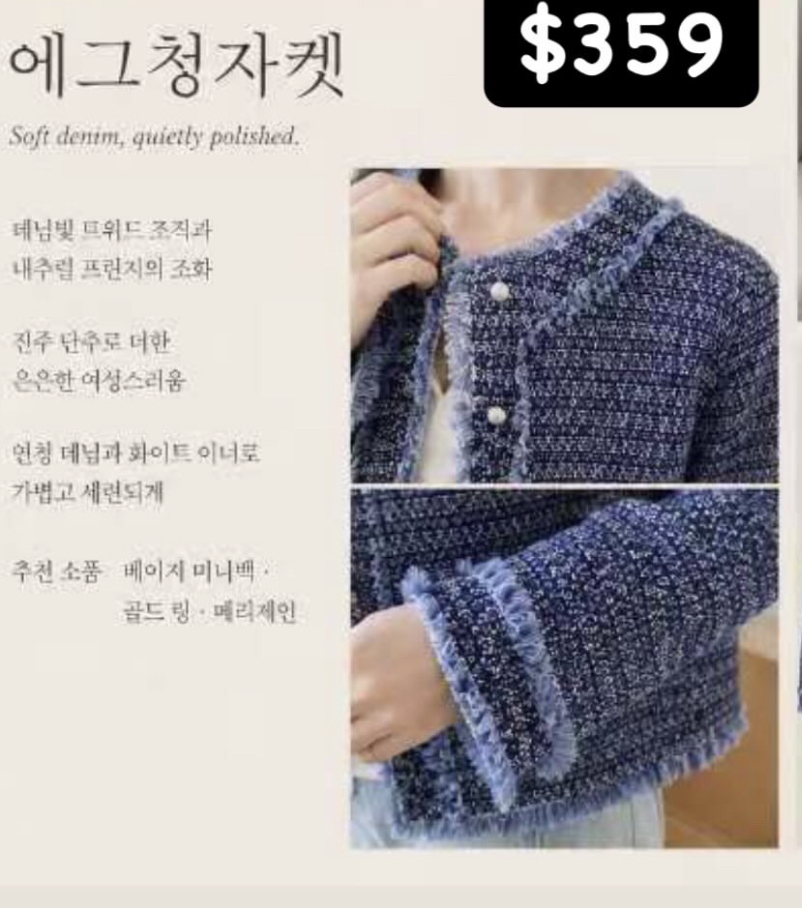🇰🇷🇰🇷新款速遞 2/9🔥🔥13627#ff4355