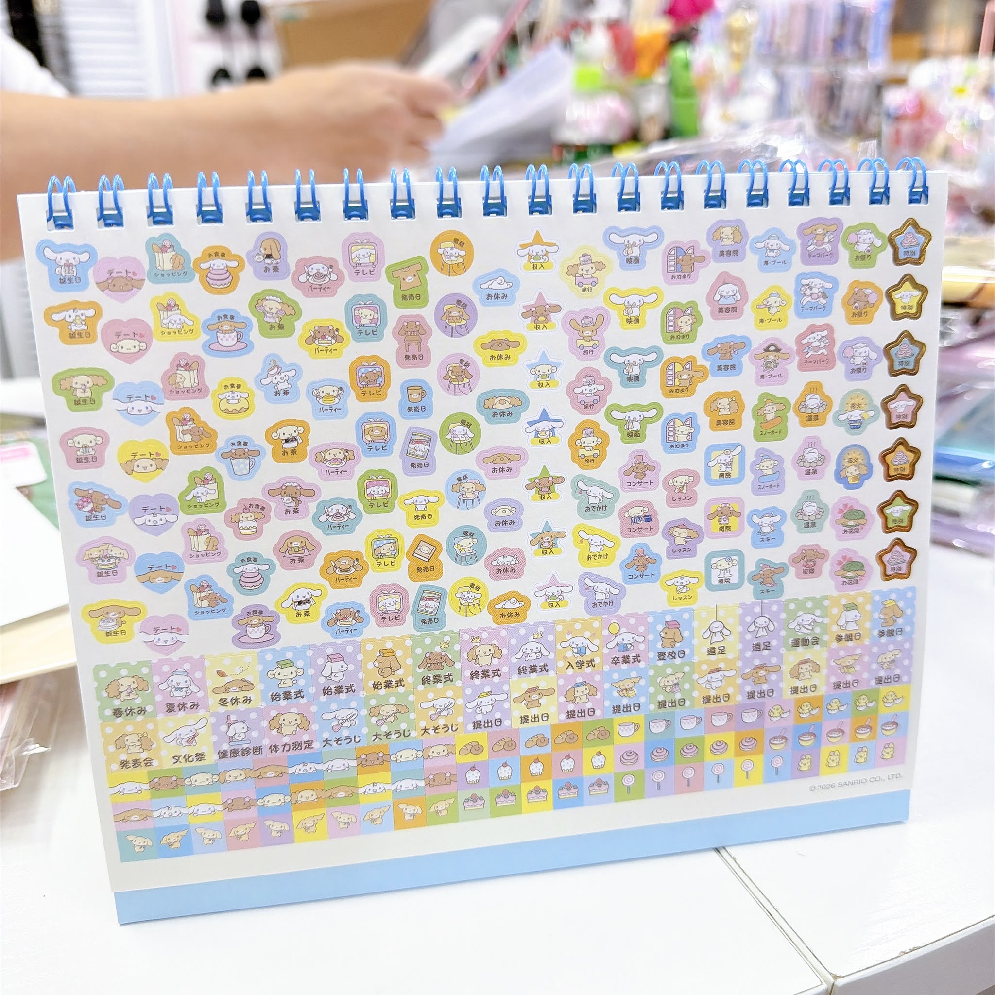 日本直送日本製造日本Sanrio 2027年坐枱月曆