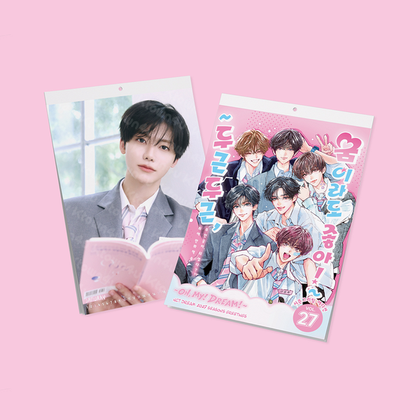 [K4town] 2027 SM SEASON'S GREETINGS