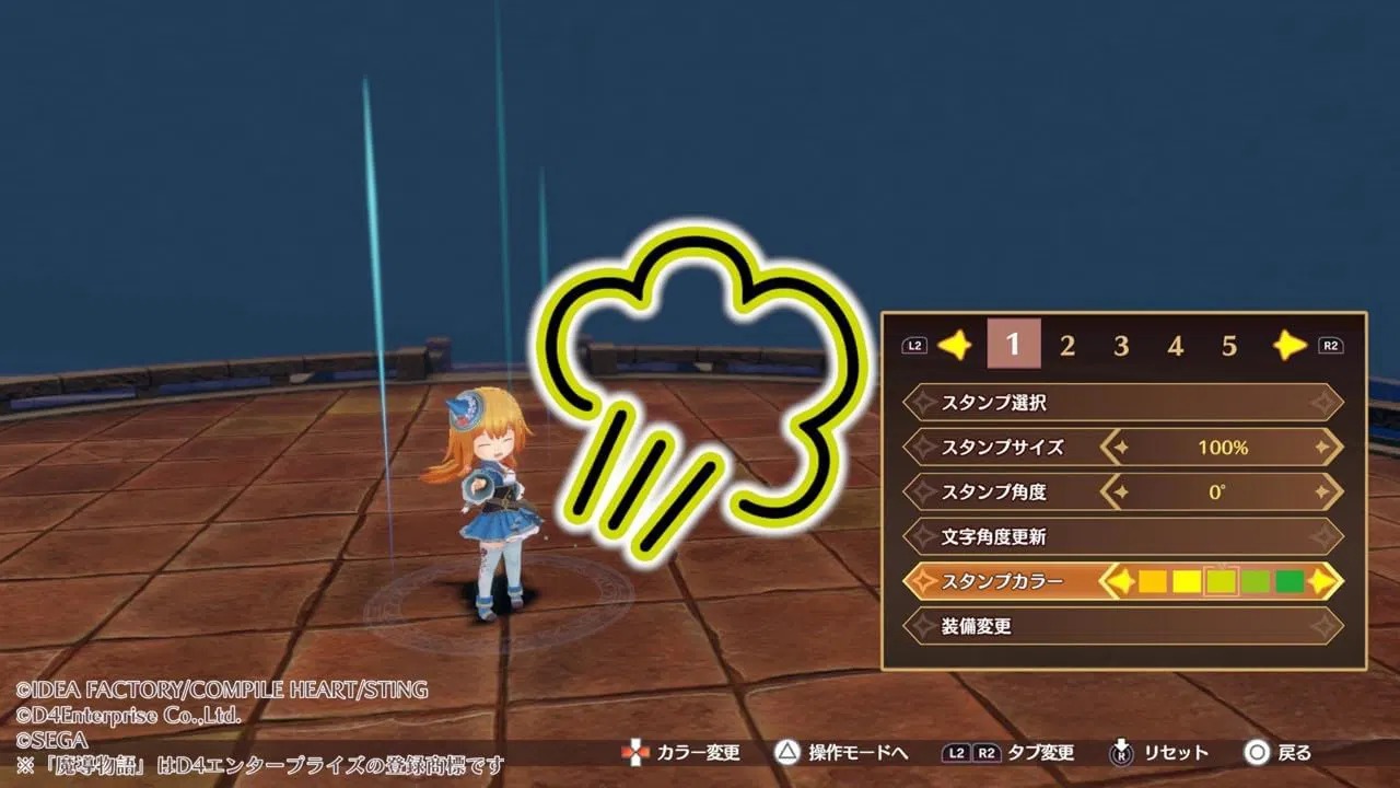 【預售 21/5】PS5 魔導物語 菲婭與奇妙的學校 Madou Monogatari: Fia to Fushigi na Gakkou 中文  (中文封面) PO0503